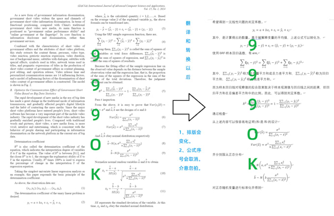 accurately convert PDF to word with formulas