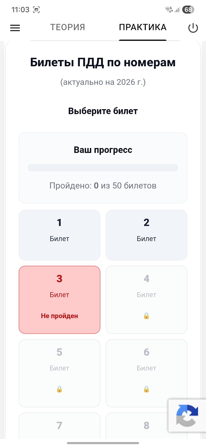 convert your website into android and ios mobile app with webview