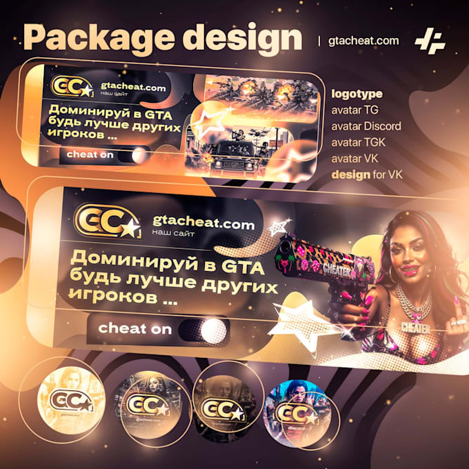 design for social media
