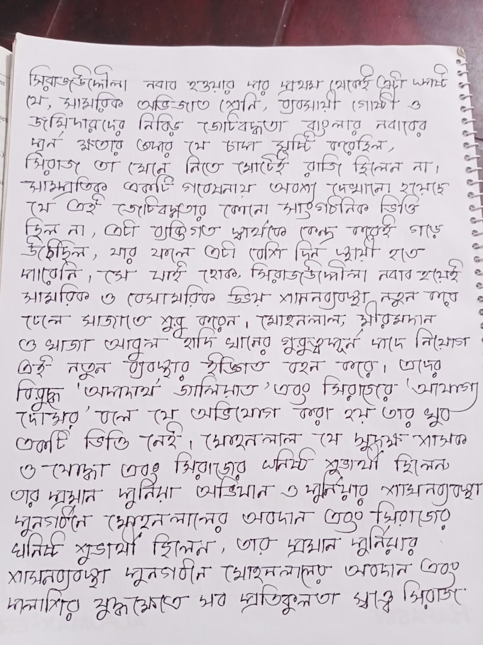 write anything with my beautiful handwriting