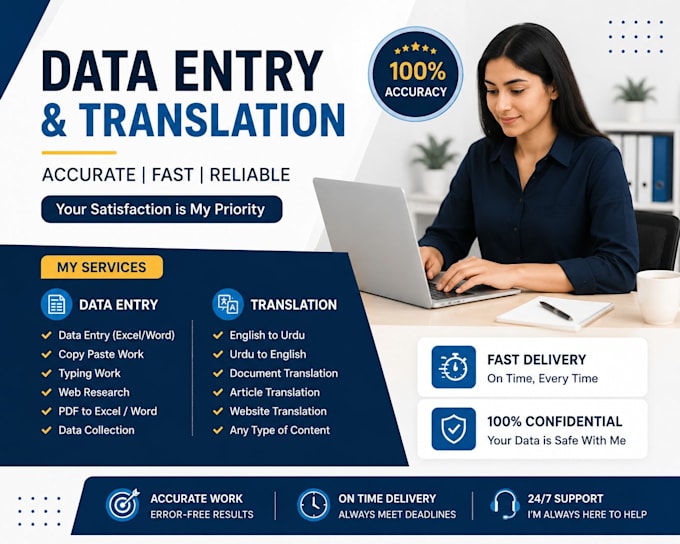 do data entry, copy paste, typing and urdu punjabi translation