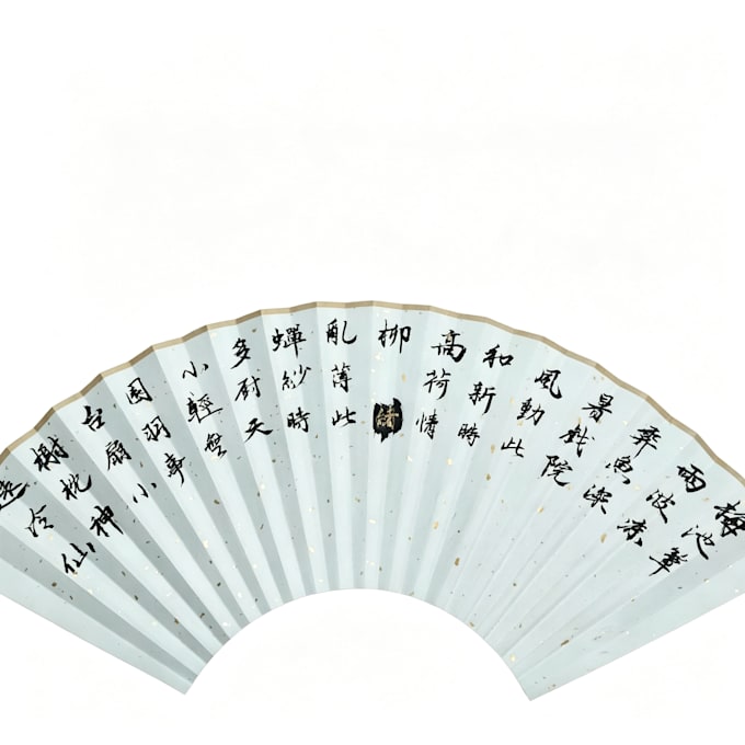 create chinese brush ink calligraphy