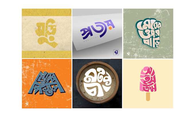 do bangla typography, calligraphy, lettering and logo