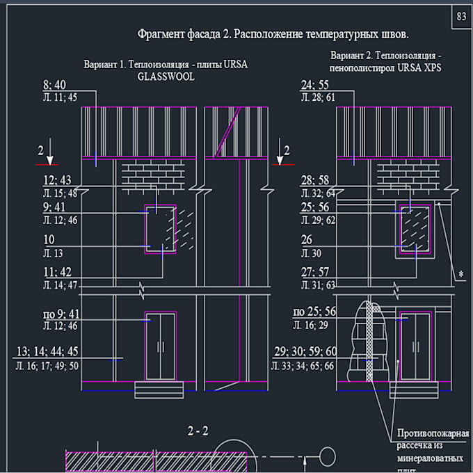 design professional hvac, ventilation and heating systems