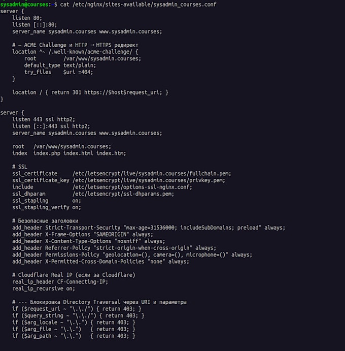 set up and secure your linux server