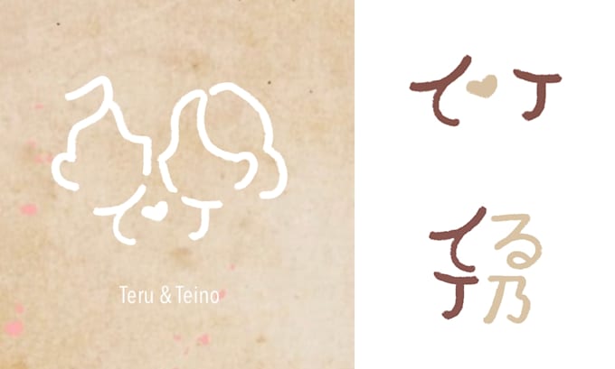 design personalized hand drawn wedding monogram and artwork