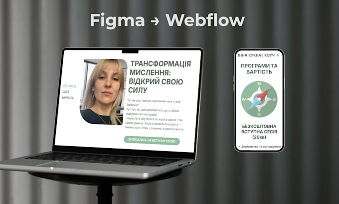 build a responsive webflow landing page