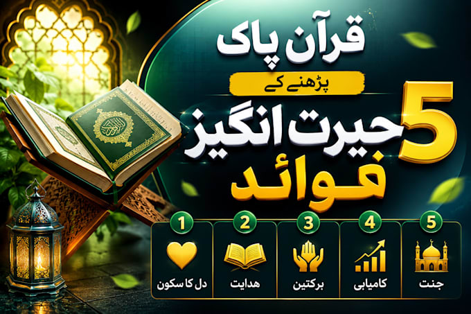 design amazing youtube thumbnails that increase views