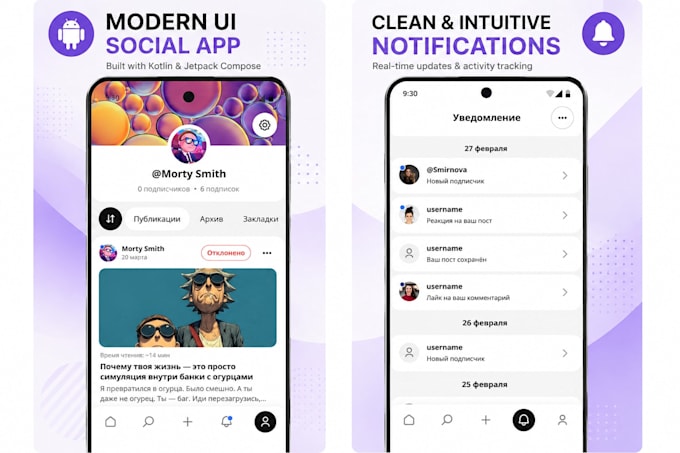 build a modern android app in kotlin with clean UI