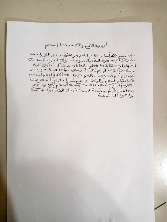 do beautiful handwriting, handwritten letters, and manual typing
