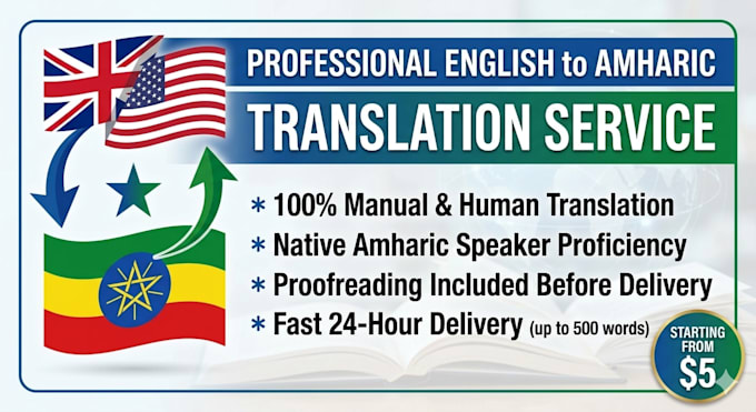 translate english to amharic and vice versa