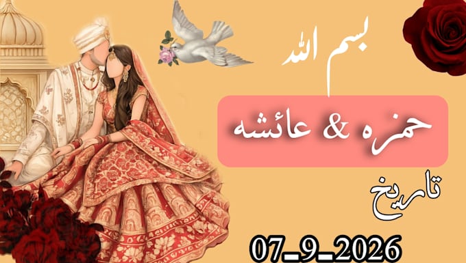 design islamic wedding invitation with faceless couple illustration