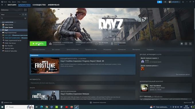 fix, edit, and customize your dayz server, arma reforger server, and skyrim mods