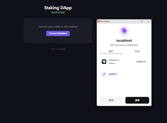 develop erc20 token with presale and staking