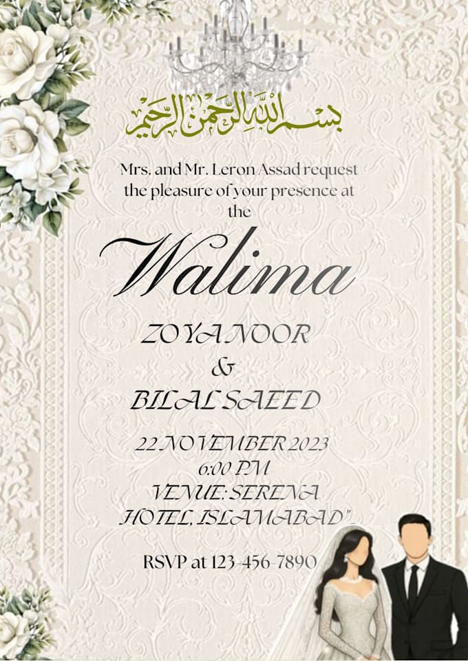 design wedding invitation cards