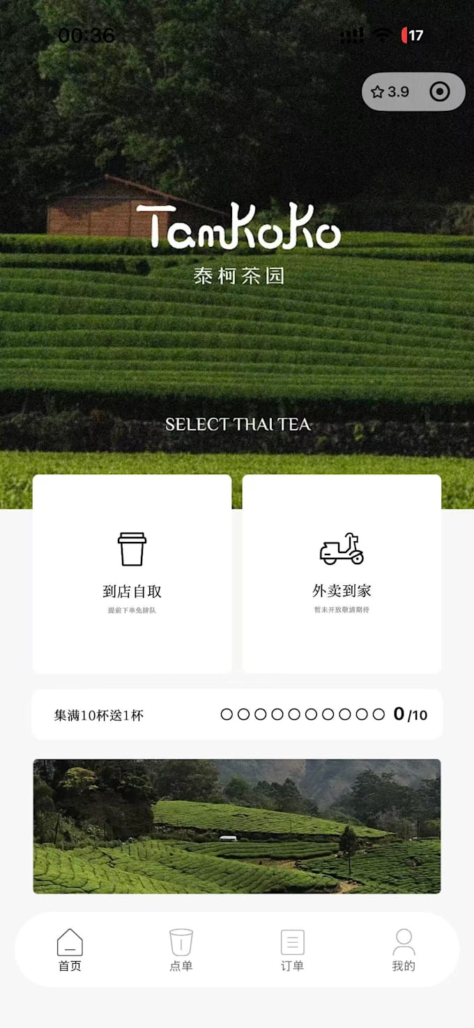 build a wechat mini program