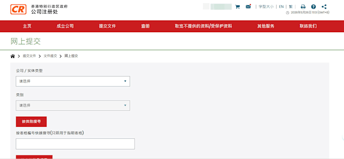 handle formation and registration