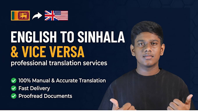 translate english to sinhala and sinhala to english