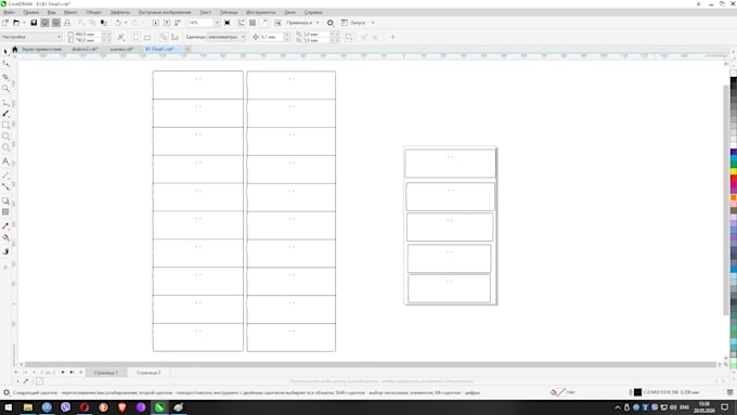 design vector files for laser cutting