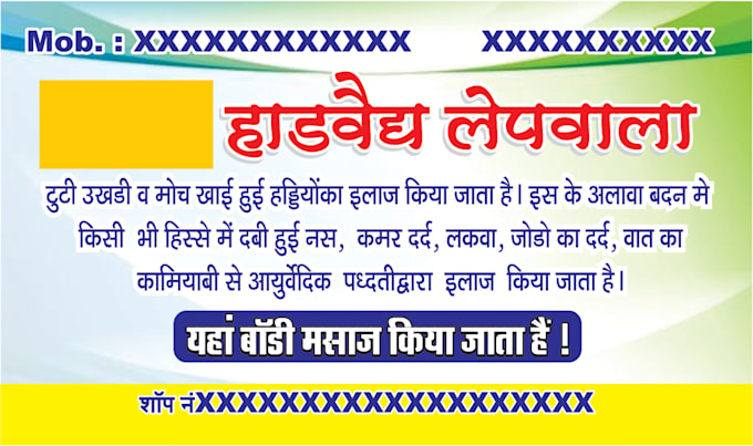 we make professional visiting card