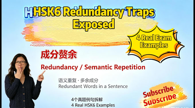 help pass hsk with a tailored plan