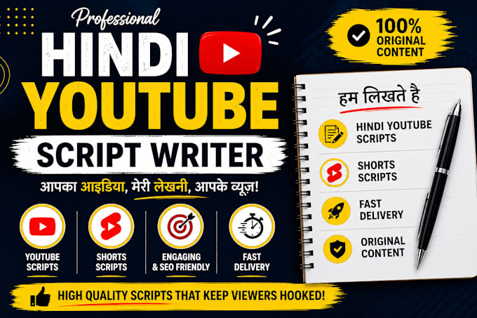 write engaging hindi youtube scripts for your channel