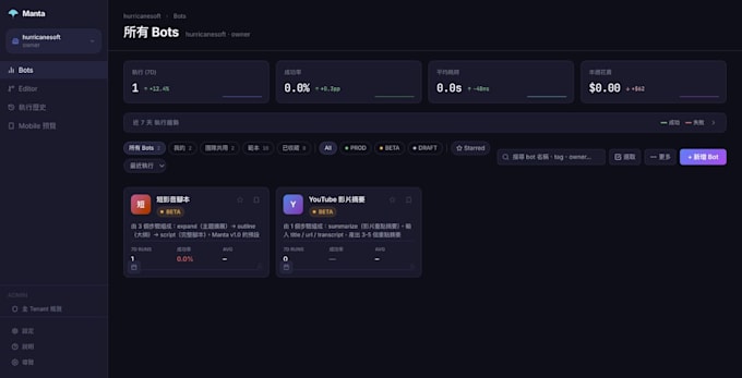 build a custom ai driven multi tenant saas web app using net and nextjs