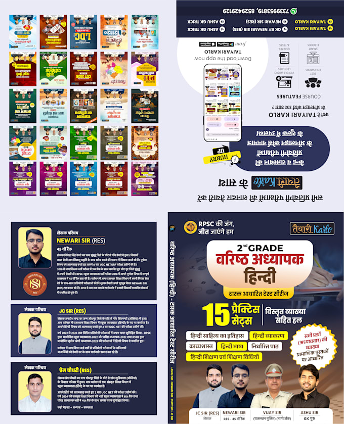 design professional education and book covers for coaching institutes