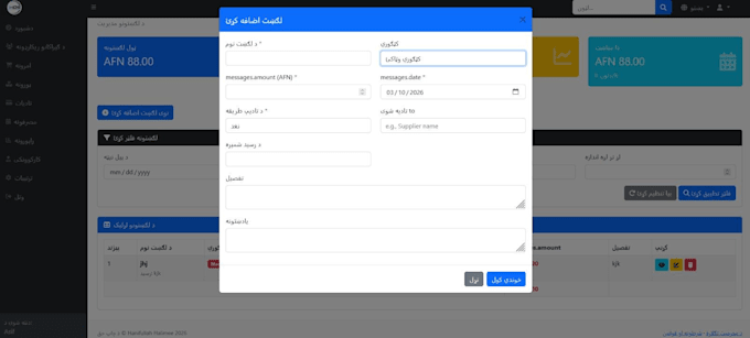 develop a professional laravel website