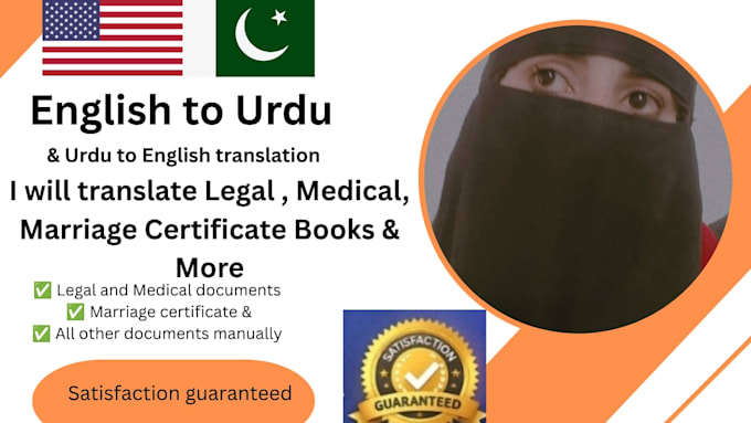 english to urdu translation and urdu to english translation