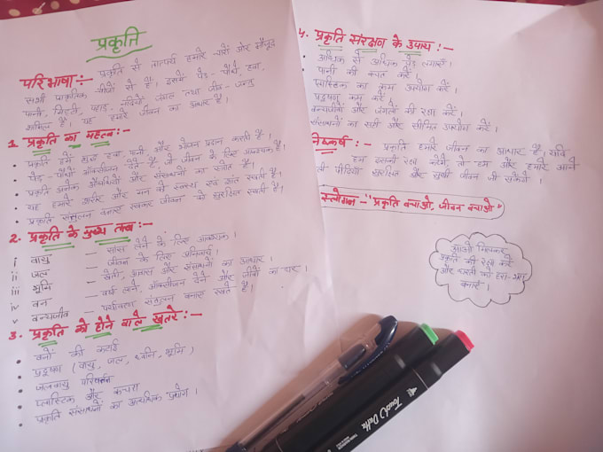 handwriting notes letters and assignment in english or hindi