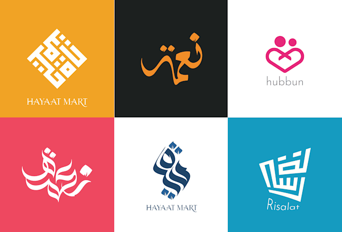 do arabic calligraphy logo design and caligraphy design