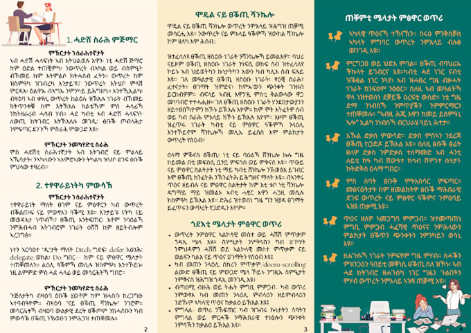 do data analysis, translation, report and content writing, nutrition coaching
