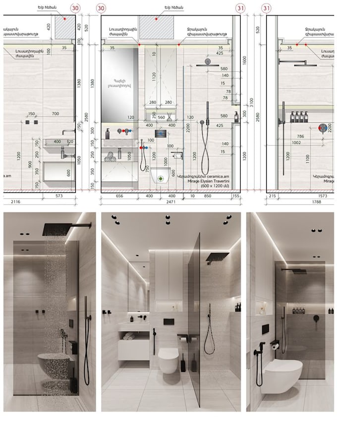 design modern bathroom interiors with photorealistic rendering