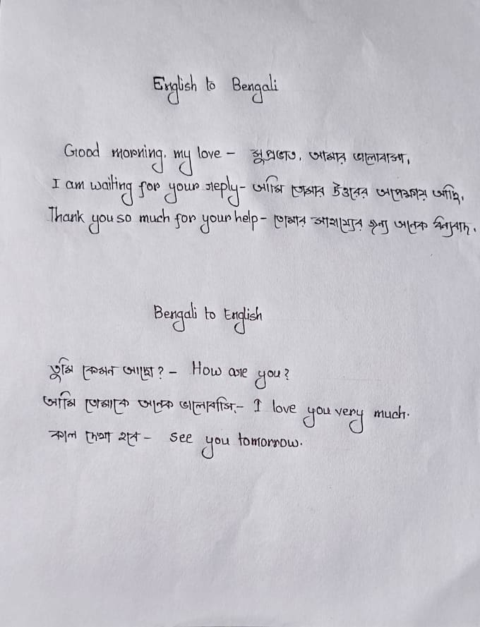 write a beautiful handwritten love letter or note for you