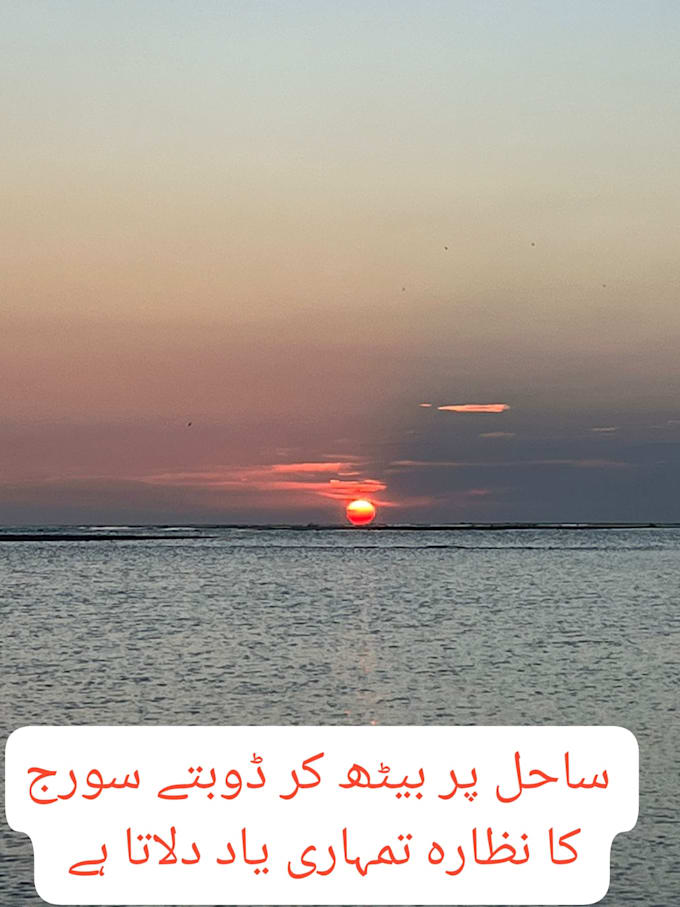write emotion urdu shayari