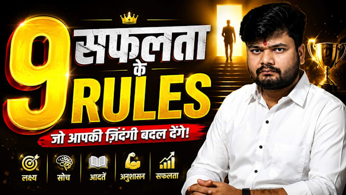 design clickable youtube thumbnails