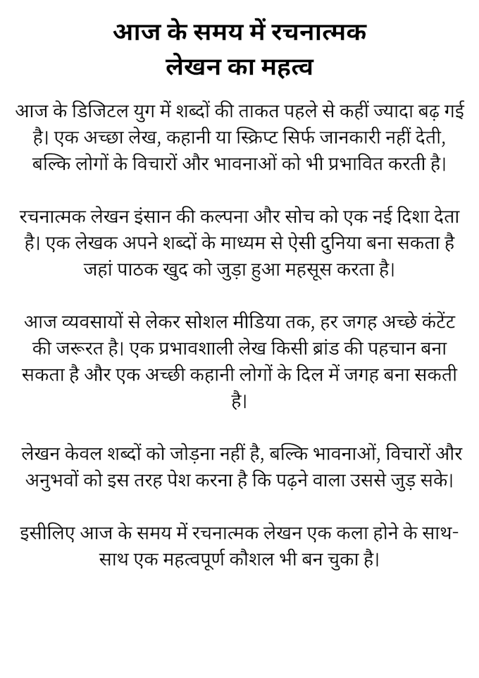 write high quality hindi and english articles content
