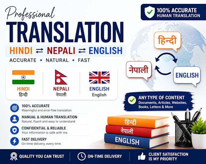 hindi nepali english translation