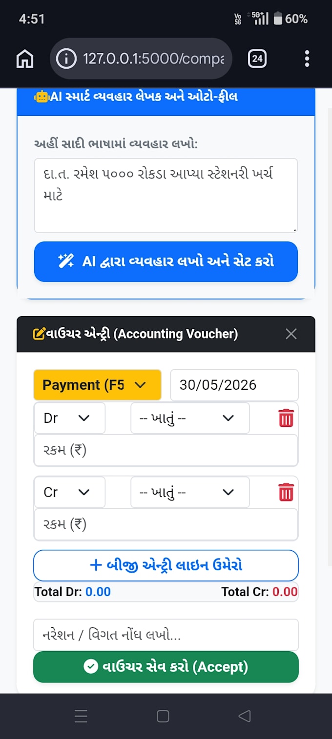 build a custom mobile accounting app with python flask