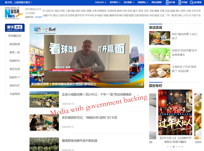 make press release distribution publishing in china