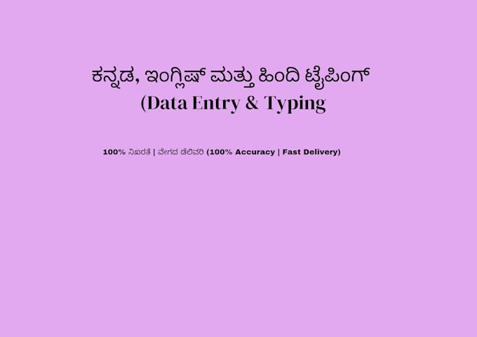 do kannada english hindi typing and data entry