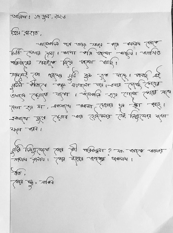 handwrite your letter in bengali and english