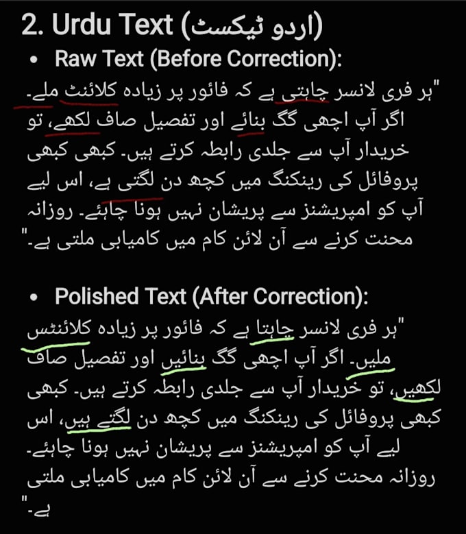 do english to urdu translation and urdu proofreading