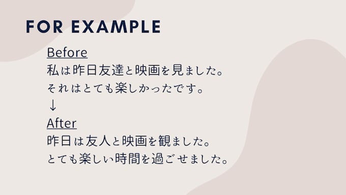 proofread and improve your japanese text