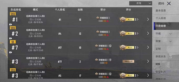 coach you in pubg and help improve your gameplay