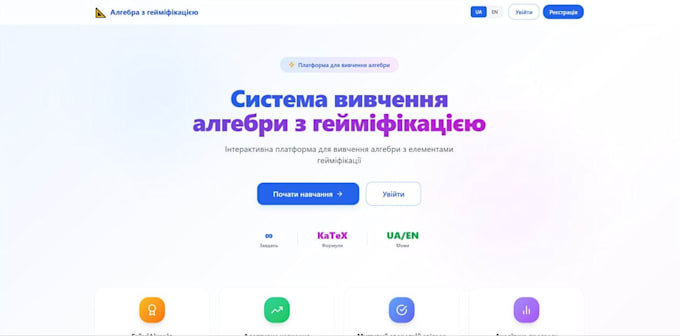 develop a custom full stack web application and pwa