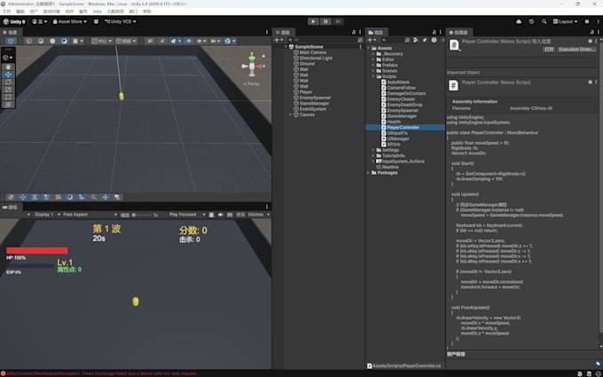 fix bugs in your unity 2d or 3d game project