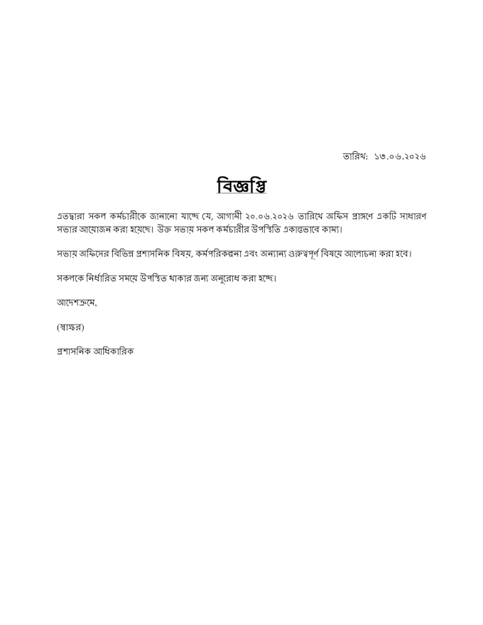 do data entry, excel work, bengali typing and PDF conversion