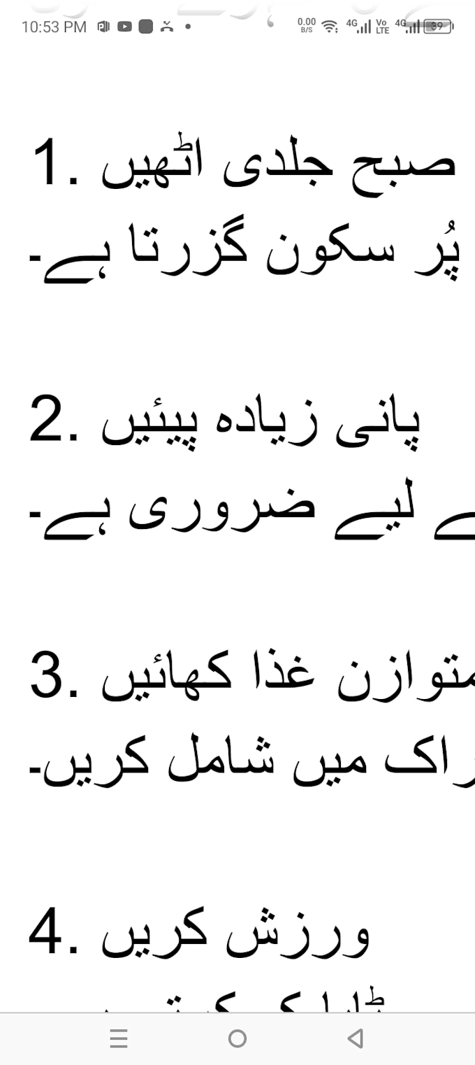 write SEO urdu blog posts and articles